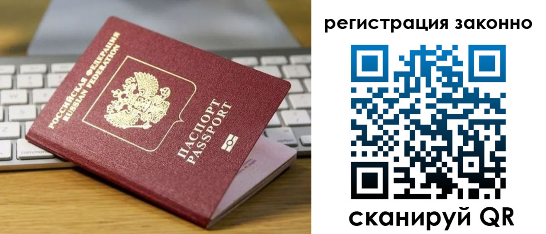 регистрация для школы в Таре