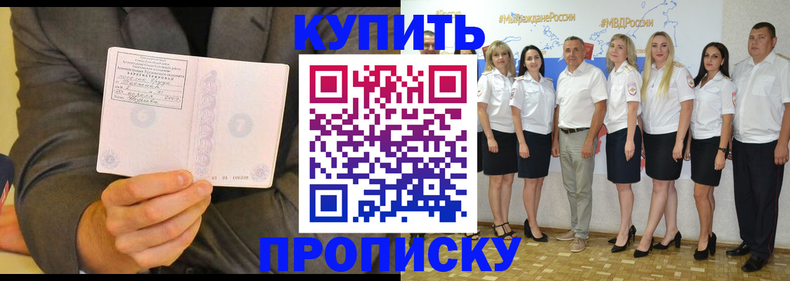 миграционный учет в Таре